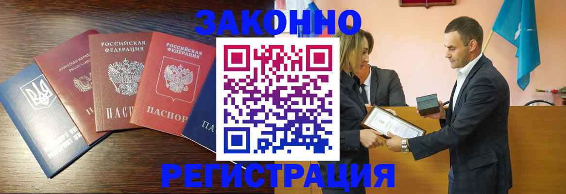 пропишу в квартире в Северной Осетии