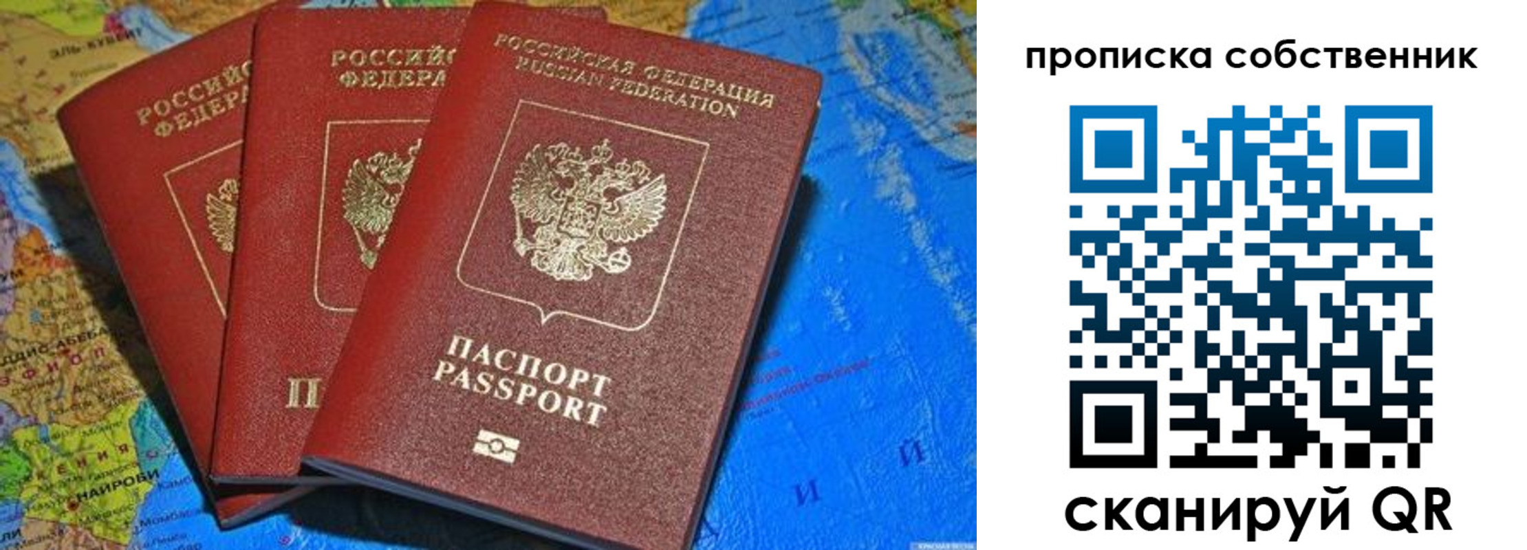 временная регистрация госуслуги в Северной Осетии