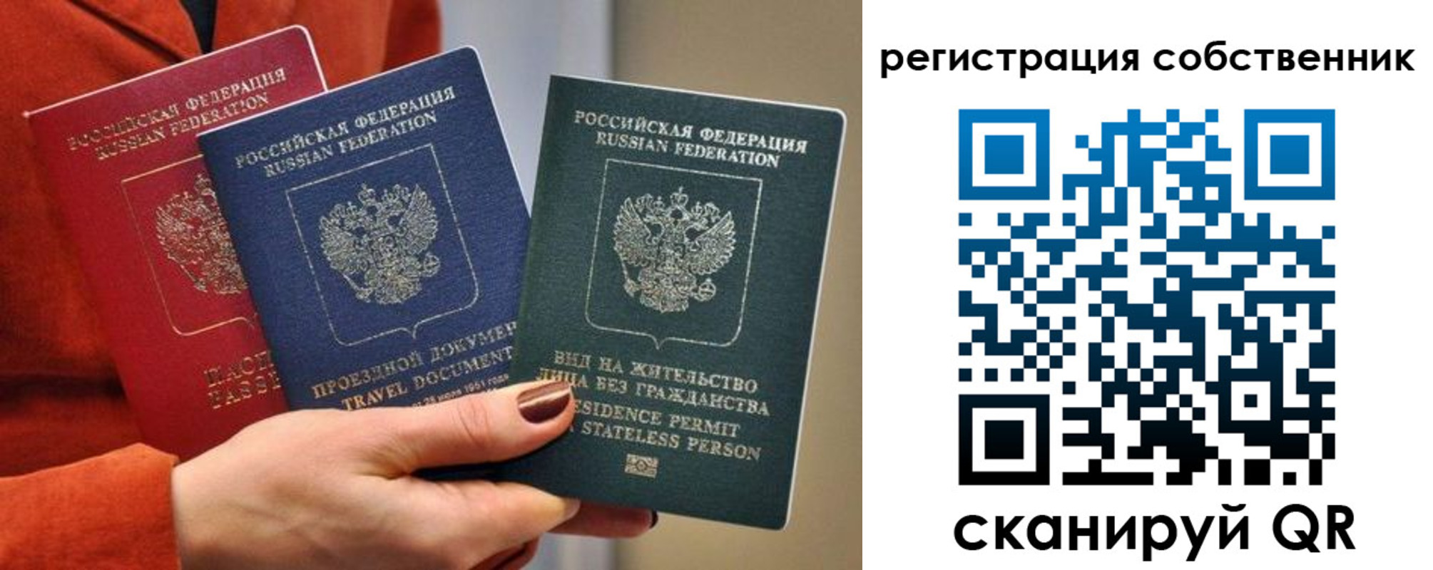регистрация для школы в Северной Осетии