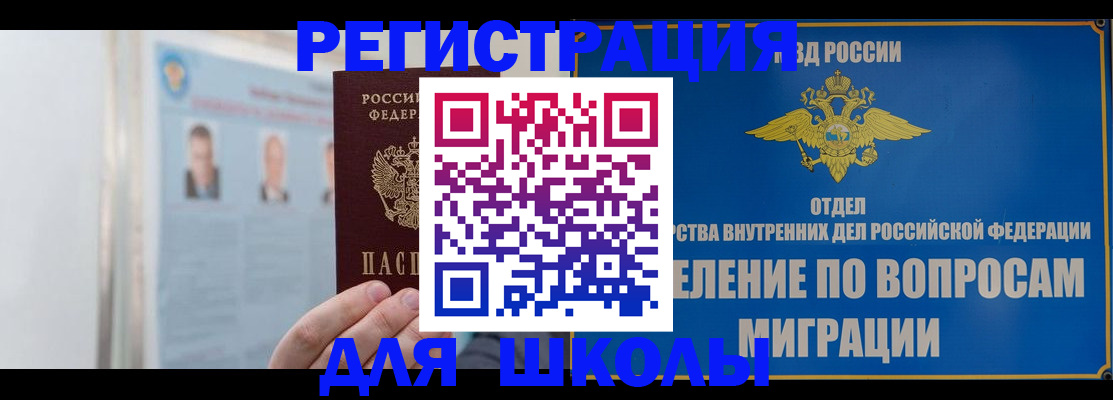 временная регистрация гарантия в Северной Осетии